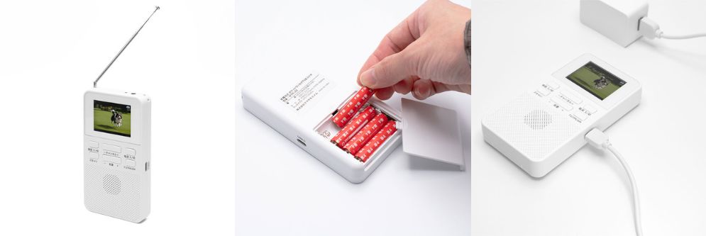 クマザキエイム 乾電池式 ポケットワンセグTV＆ラジオ